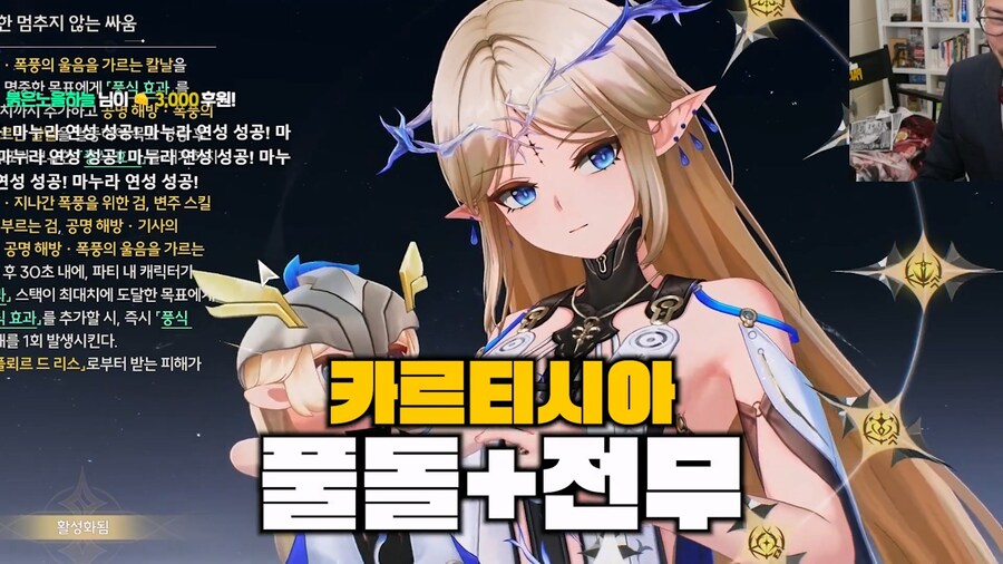 명조) 아니 형 찍먹만 한다고 하지 않았어?_8.jpg