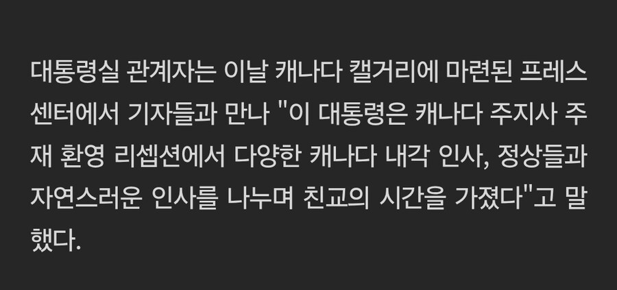 나는 짬통이 외교 패싱당한거 보고 드는 생각이.._1.jpg