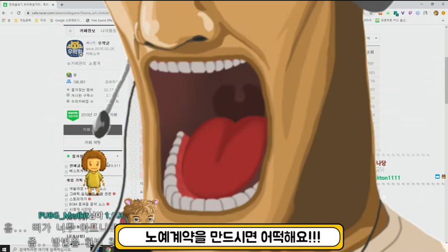 ㅇㅇㄱ) IF 스토리로 사과문 올린 날에 방송켰으면 어땠을까_1.webp