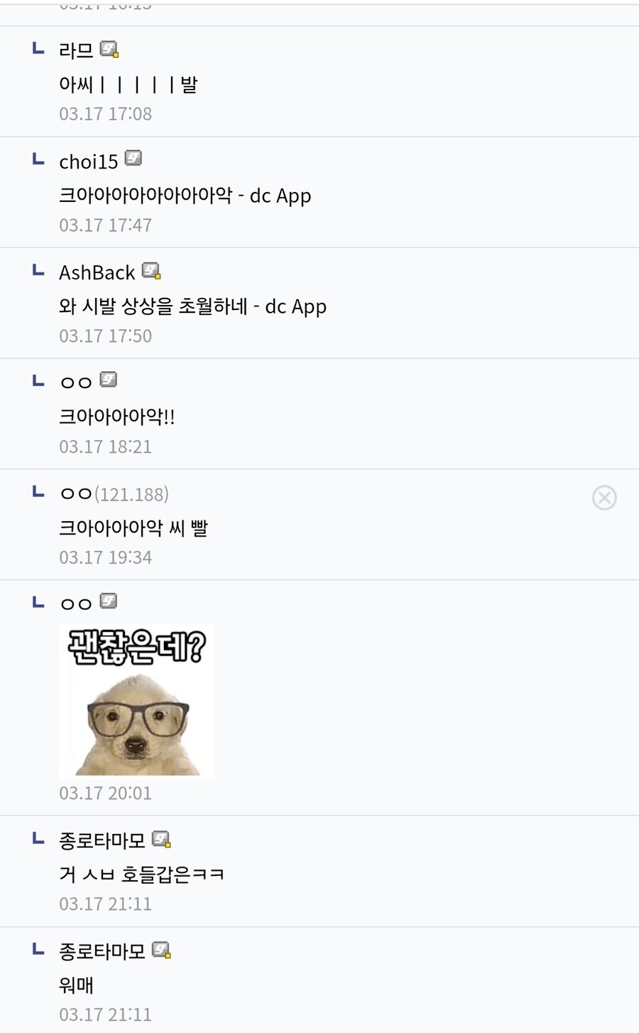 소전2)루이스 일러레의 수영복 린드_4.jpg