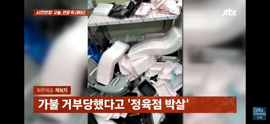 도저히 이해가안되는 집기파손 범죄_1.jpg