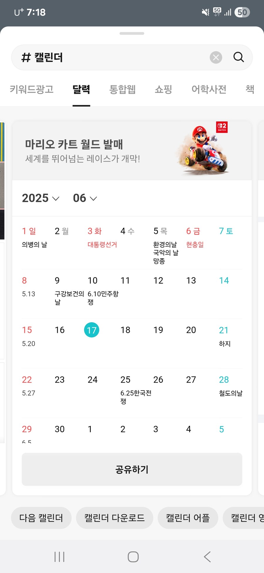 마비m) 화이트 서큐버스 23일인 이유_1.jpg