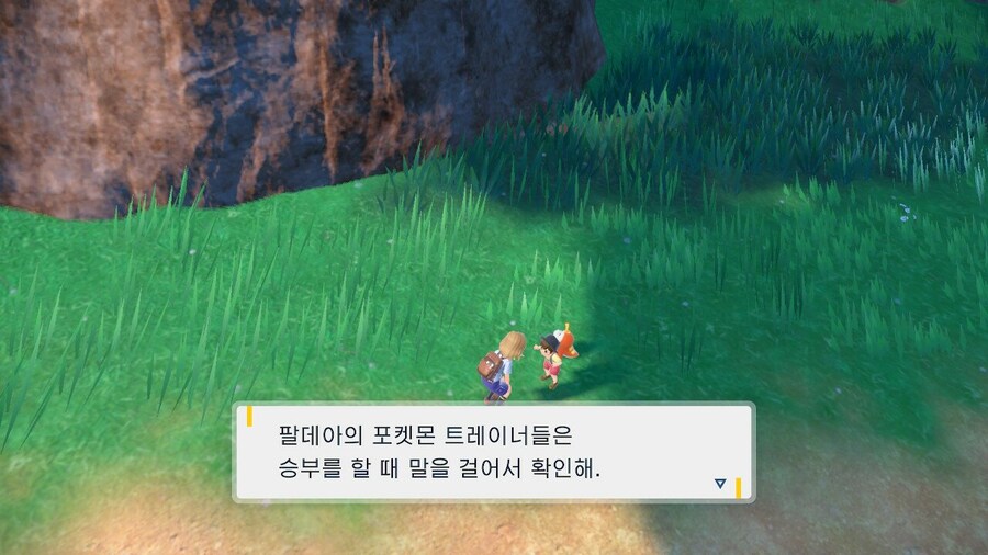 눈만 마주쳐도 승부했던 포켓몬 게임 근황_6.jpg