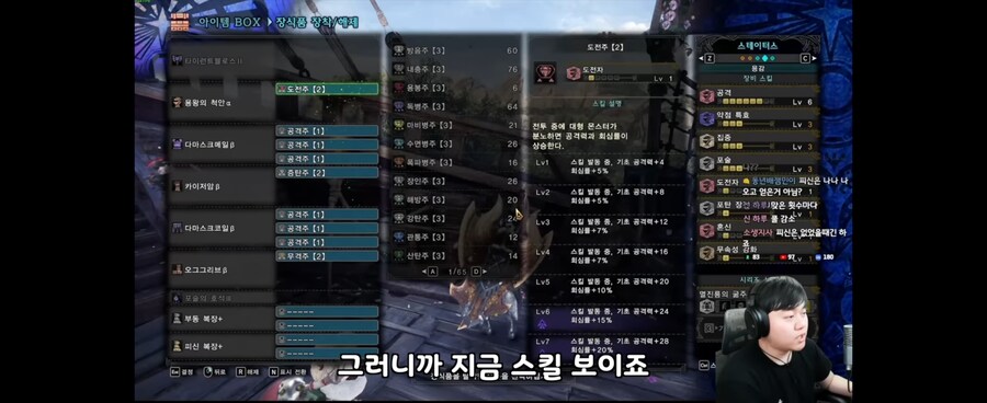 몬헌)잘 알려지지 않은 와일즈가 컨텐츠가 부족하게 느끼는 이유_1.jpg