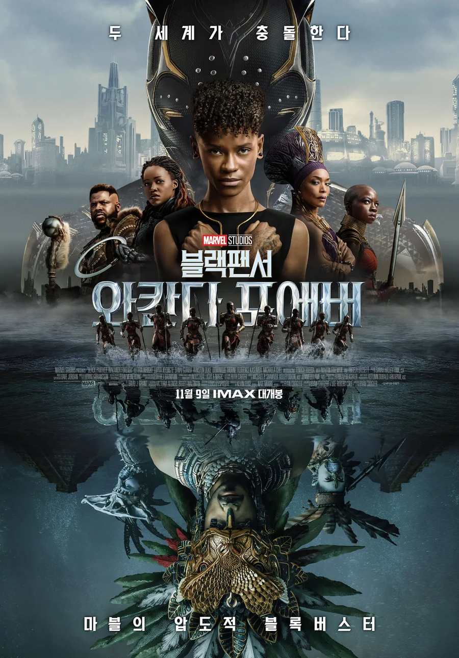 MCU)블팬2 관련 아쉬운 이유_1.webp
