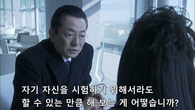 탐문수사중에 오지랖 부리는 늙은 형사_19.jpg