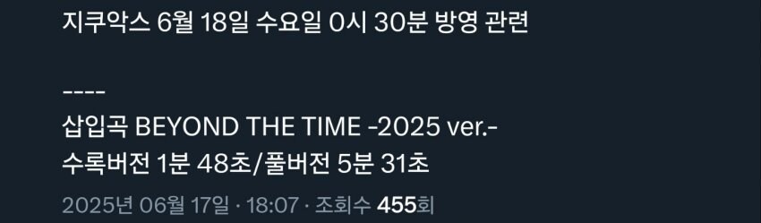 건담) 그와중 비상걸린 팬덤_1.jpg