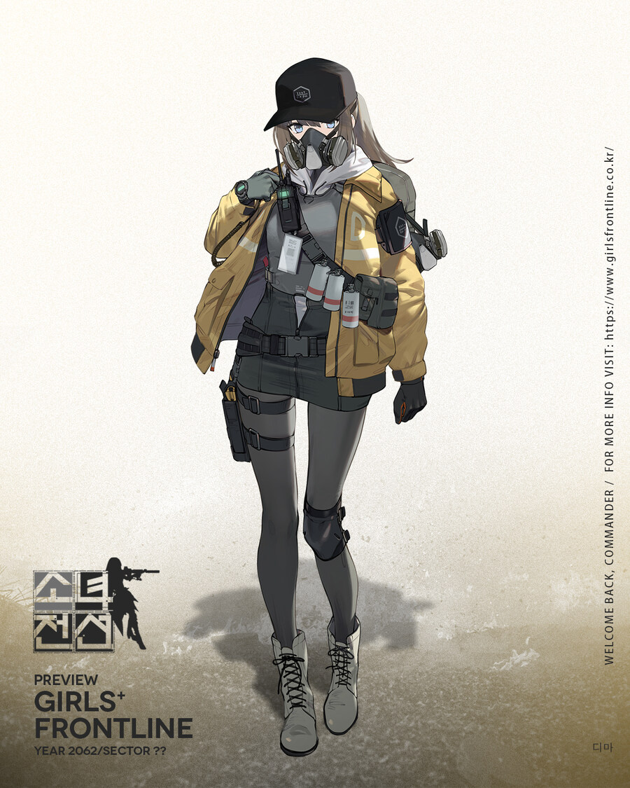 소전2)스포) 사람이 싫다_1.jpg