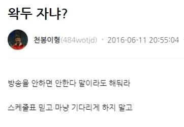 얘들아 '그 분' 진짜 파묘해왔다_1.jpg
