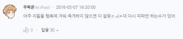 얘들아 '그 분' 진짜 파묘해왔다_3.jpg