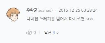 얘들아 '그 분' 진짜 파묘해왔다_5.jpg