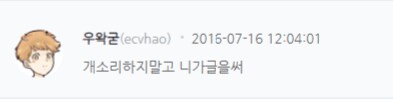 얘들아 '그 분' 진짜 파묘해왔다_6.png