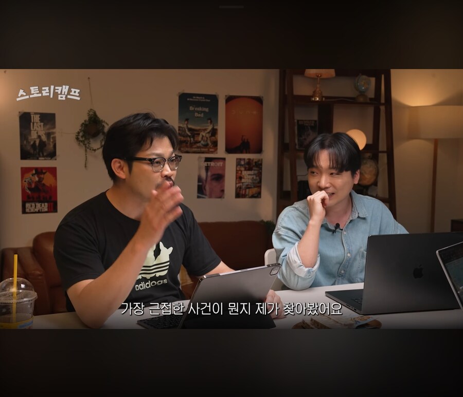 눈마새) 레콘에게 물을 뿌린다 =_2.jpg