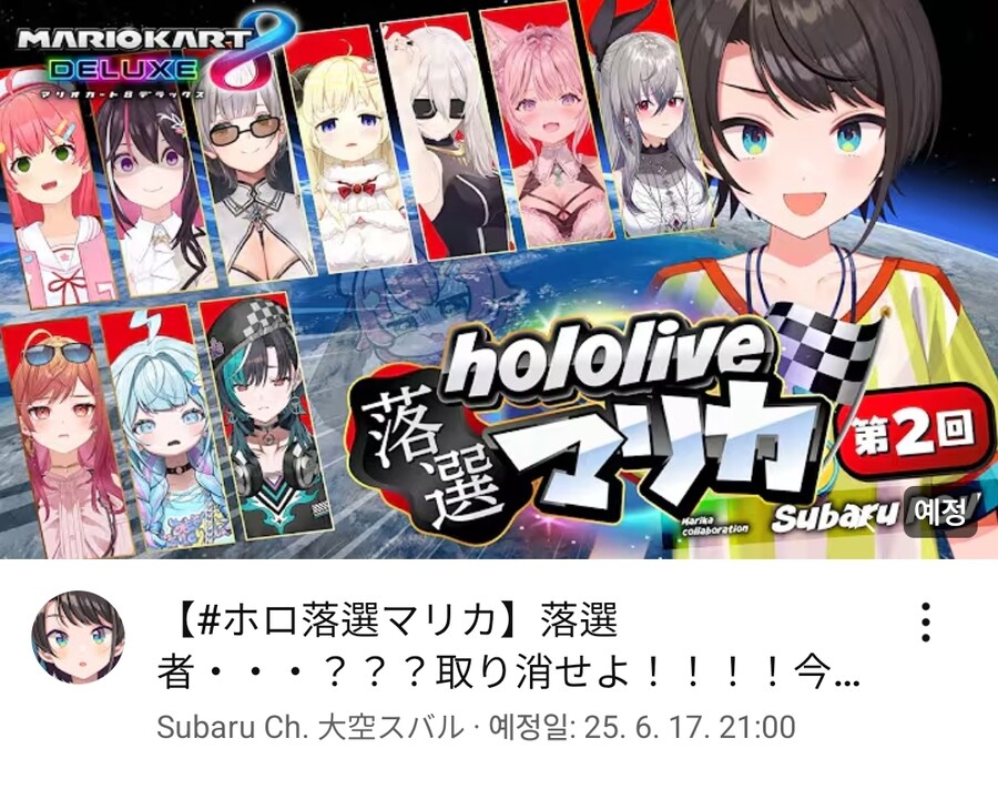 버튜버)아니 이걸 왜 2회차씩이나_1.jpg