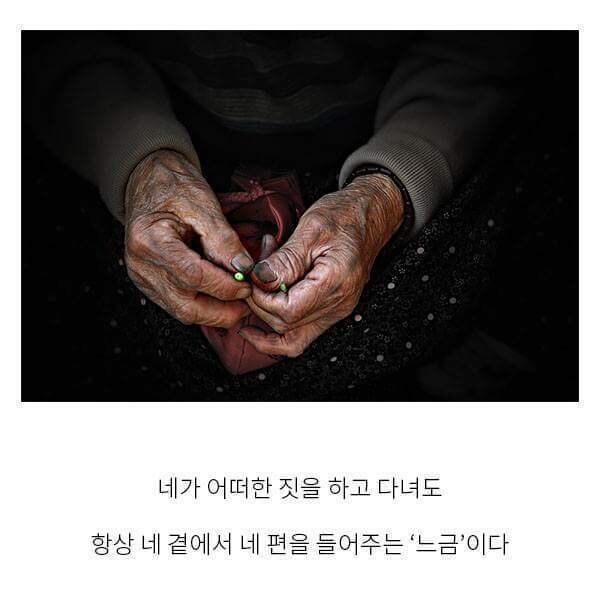 세상에서 가장 귀한 금이 뭔지 아세요?_1.jpg