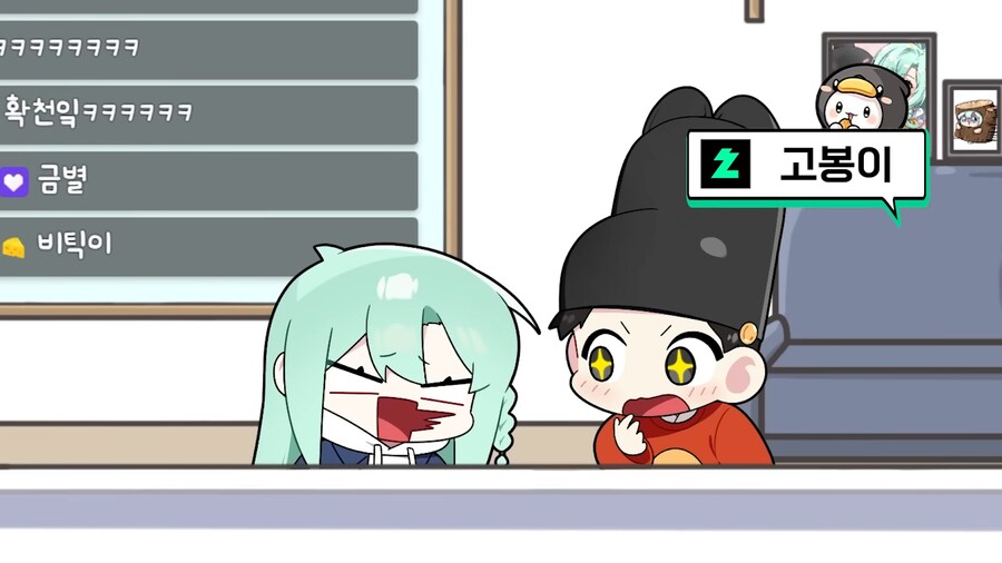 오타쿠 부부의 태명 짓기_10.png