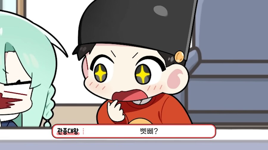 오타쿠 부부의 태명 짓기_12.png
