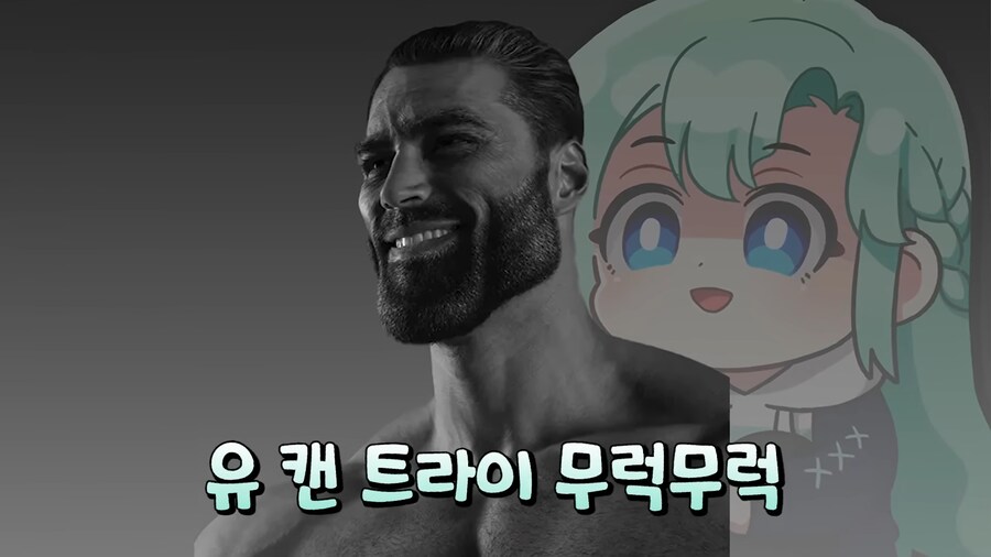오타쿠 부부의 태명 짓기_15.png