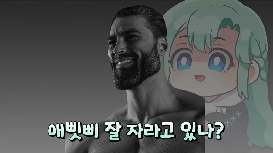 오타쿠 부부의 태명 짓기_16.png