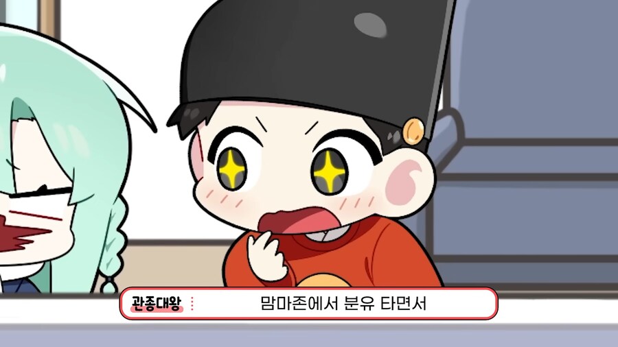오타쿠 부부의 태명 짓기_17.png