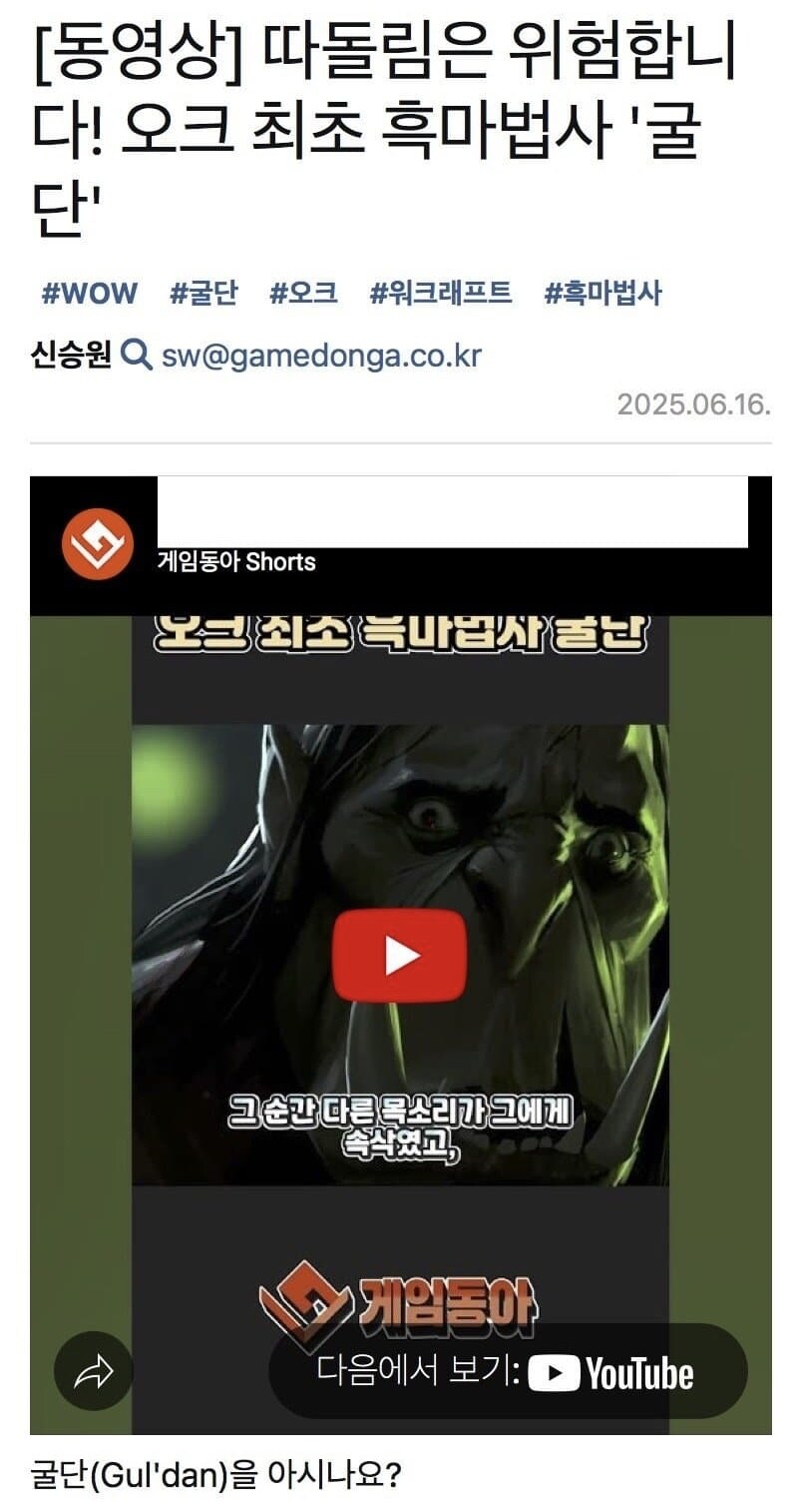 굴'단 특집기사 무엇_1.jpg