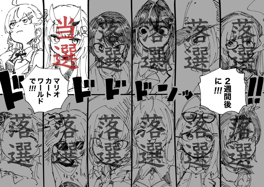 버튜버)이제 단 한명...!_1.jpg