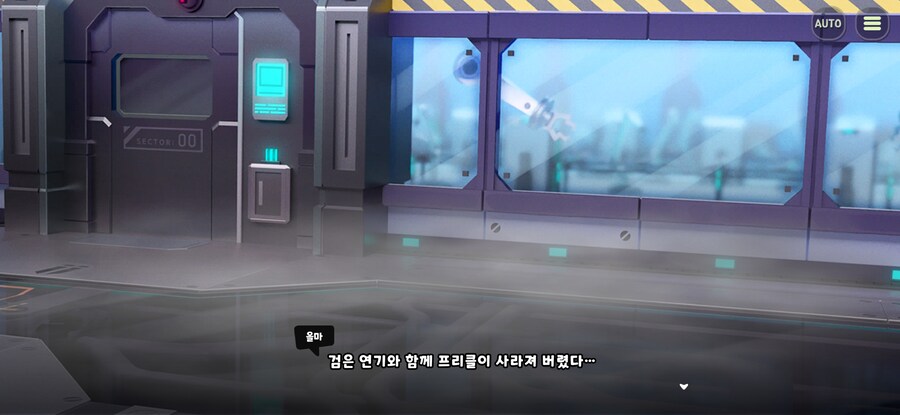 트릭컬) 얘가 바로 그 유명한 뿡쟁이구나_2.jpg