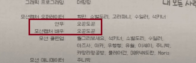 ㅇㅇㄱ) 춤을 직접 안하고 대신 안해준다는 이야기가 이거임_1.png