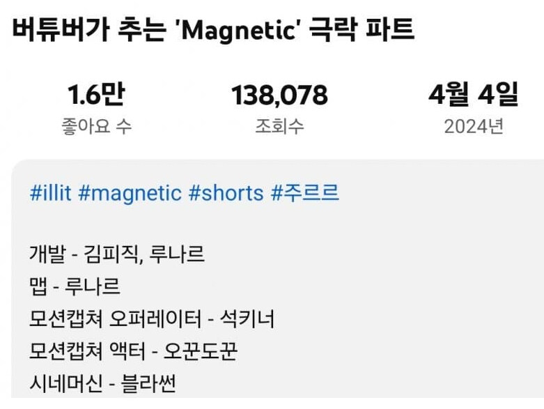 ㅇㅇㄱ) 춤을 직접 안하고 대신 안해준다는 이야기가 이거임_4.jpg