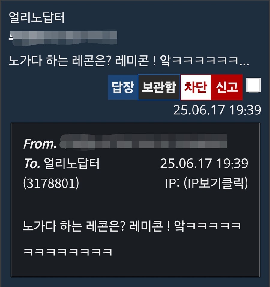 눈마새) 니들은 눈마새 글 함부로 쓰지마라_1.jpg
