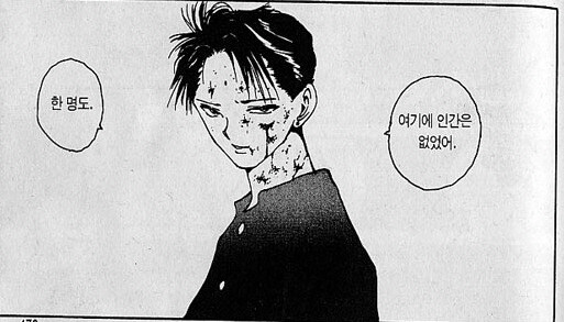 라오)여기에는 인간이 없어_2.jpg