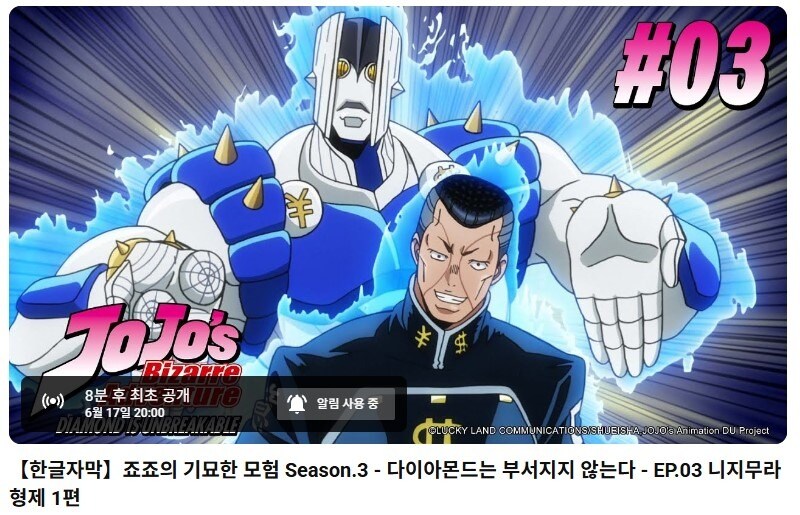 죠죠)오늘자 죠죠 4부_1.jpg