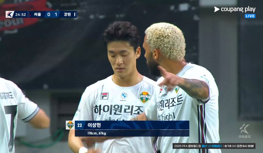 강원 선제골_1.png