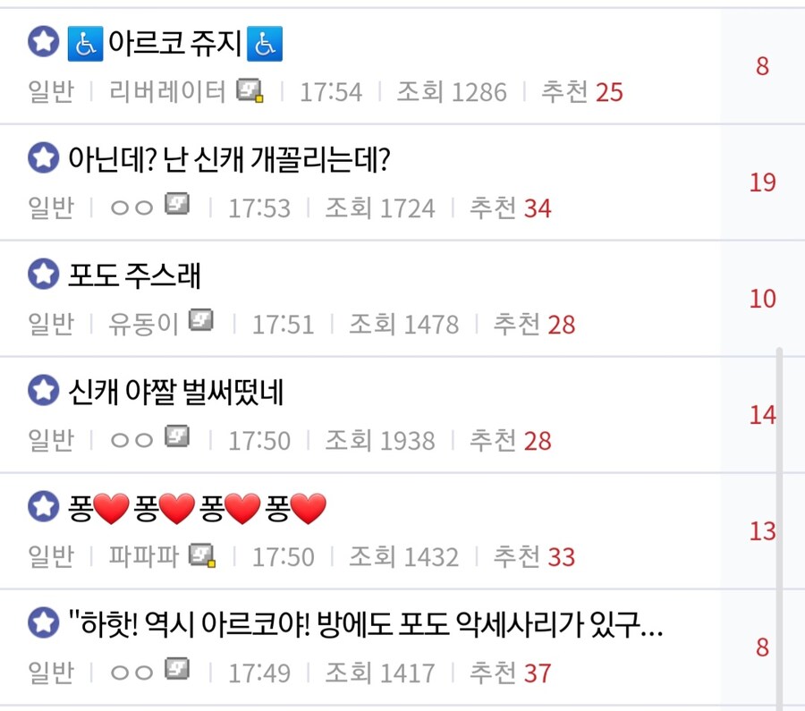 트릭컬 ㅇㅅㄷ) 지금부터 완장찬양을 시작하겠습니다_4.jpg