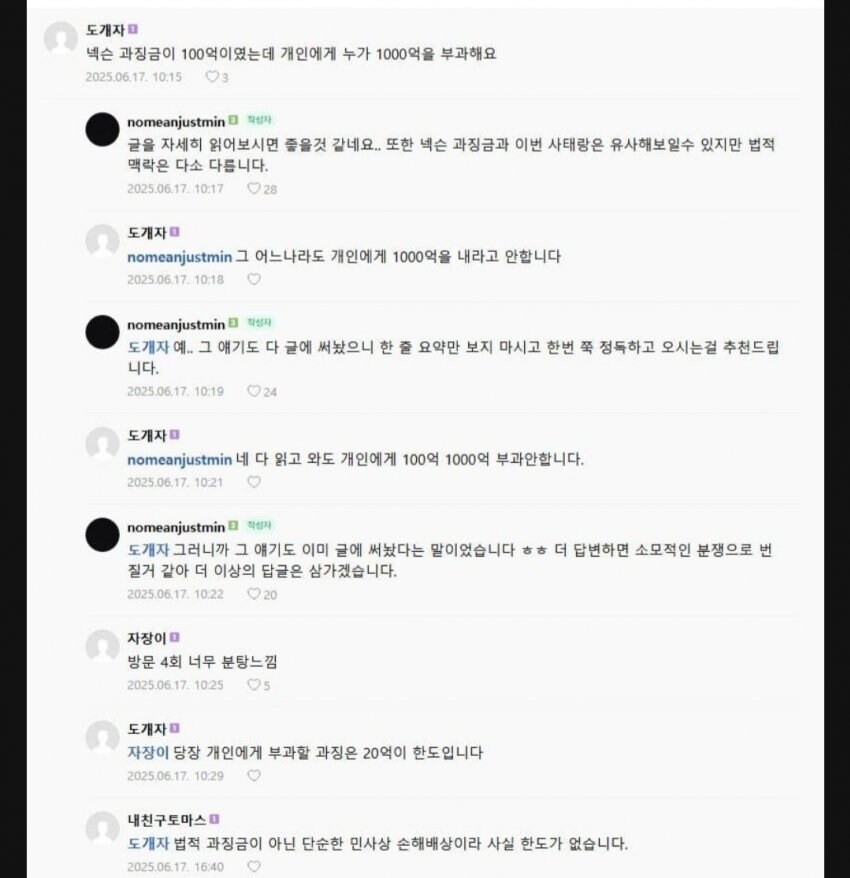 ㅇㅇㄱ) 1000억!_4.jpg