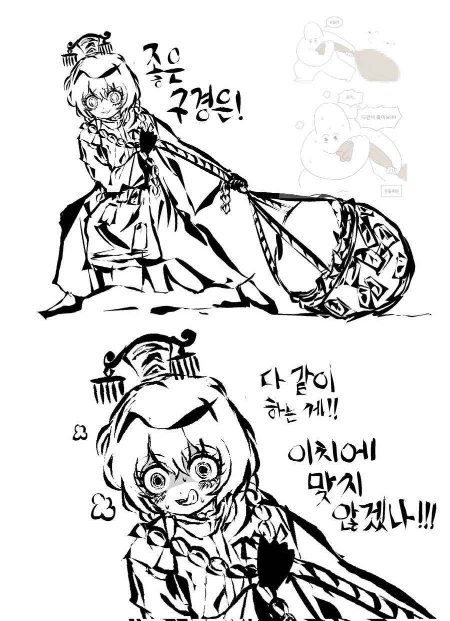 림버스) R사 제4무리 토끼팀 히스클리프_1.jpg