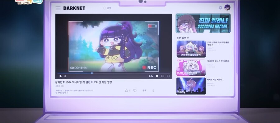 트릭컬)의도하지 않았지만 자기 역할 다하는 사도_2.jpg