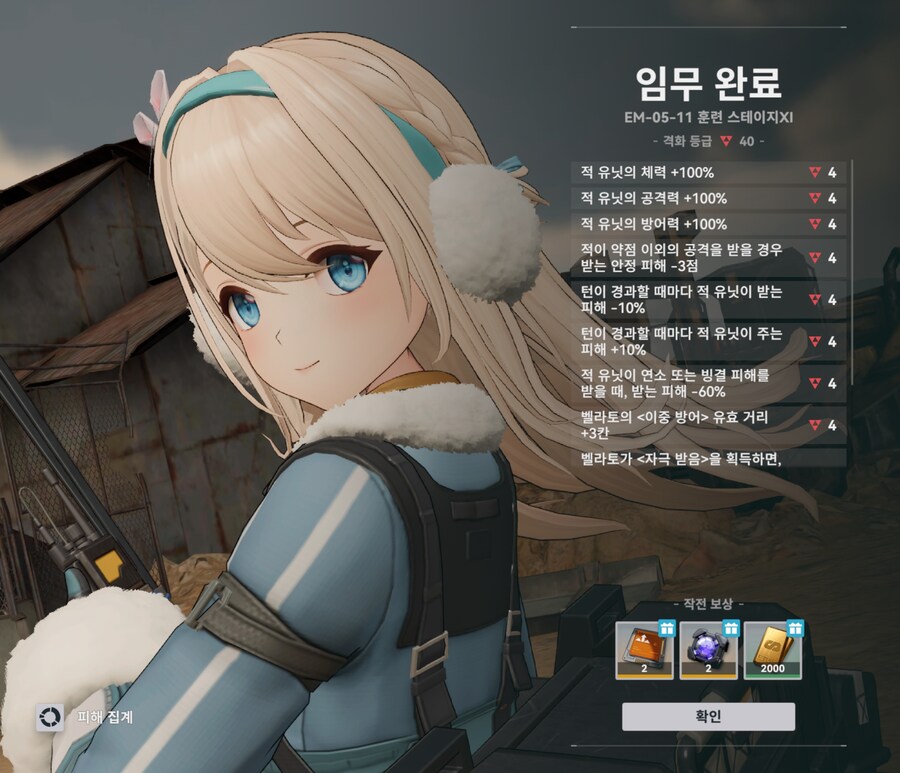 [소전2] 이번격화도 딸깍클_2.jpg