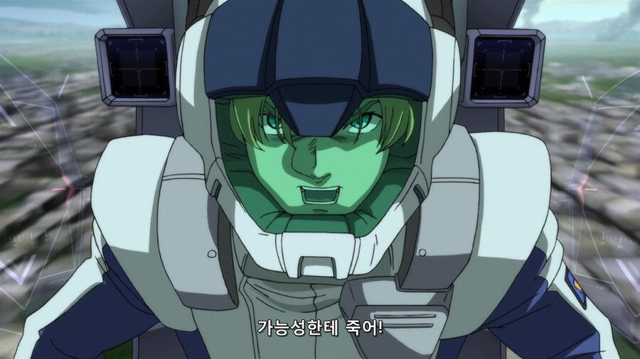 건담) ???: 정신차려 버나지!_1.png