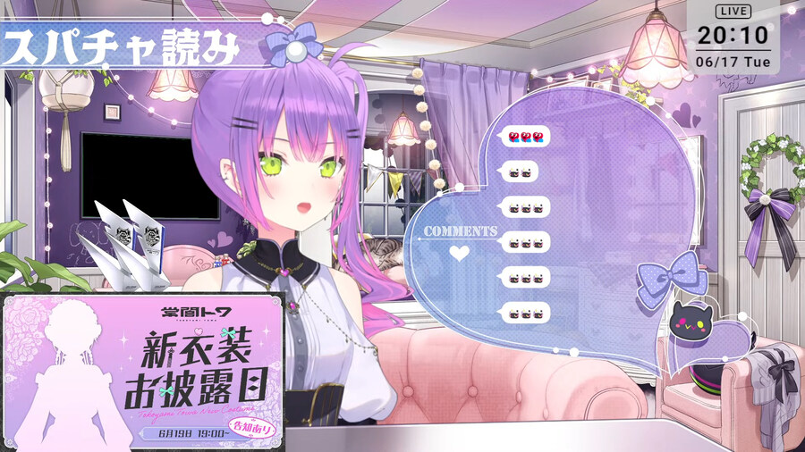 버튜버) 토와사마 앵콜하는 중_1.jpg