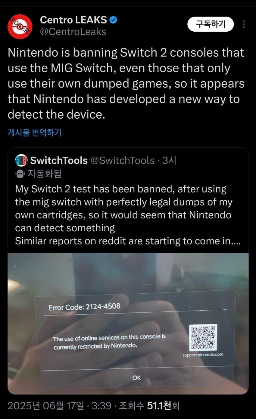 스위치2에 스위치용 R4 사용한 복돌이의 결말.JPG_1.jpg