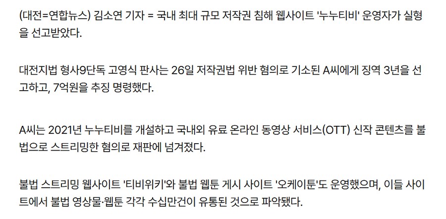 ㅇㅇㄱ) 근데 1000억은 안나오는거 아닌가?_1.png