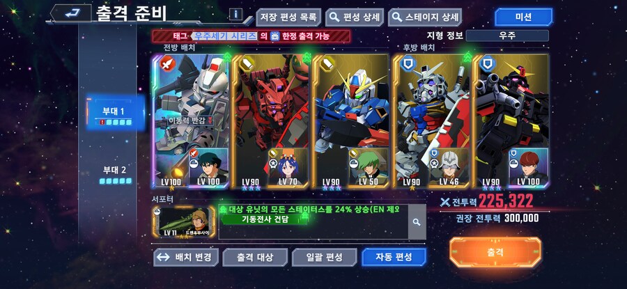 건담) 지제네 익스1깻다_1.png