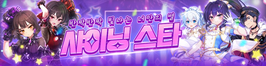 [소울워커] 6월 18일(수) 정기점검 및 업데이트 안내_16.png