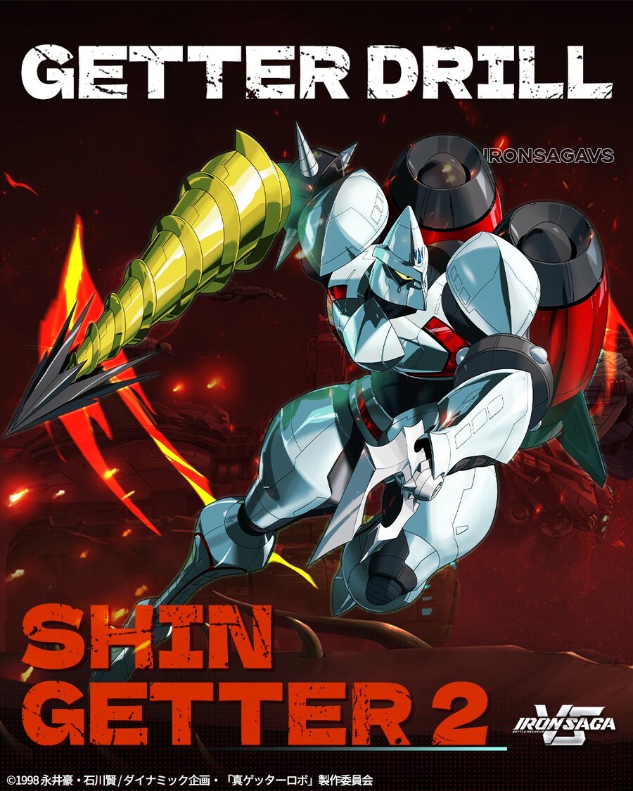 아이언사가)진겟타 2,3 일러_1.jpg