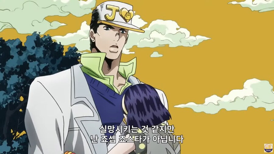 죠죠)오늘 중계에서 등장한 뜻밖의 인물_1.png