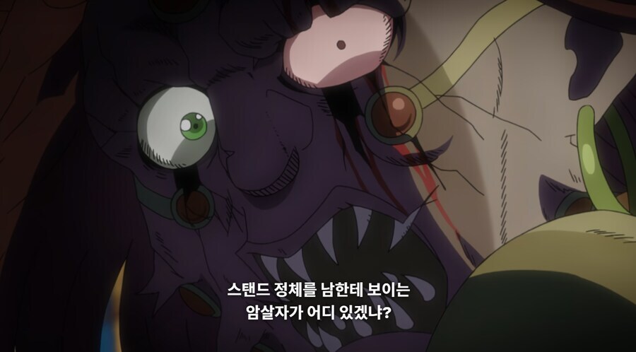죠죠) 스탠드 유저들 간의 압묵적 법칙_1.jpg