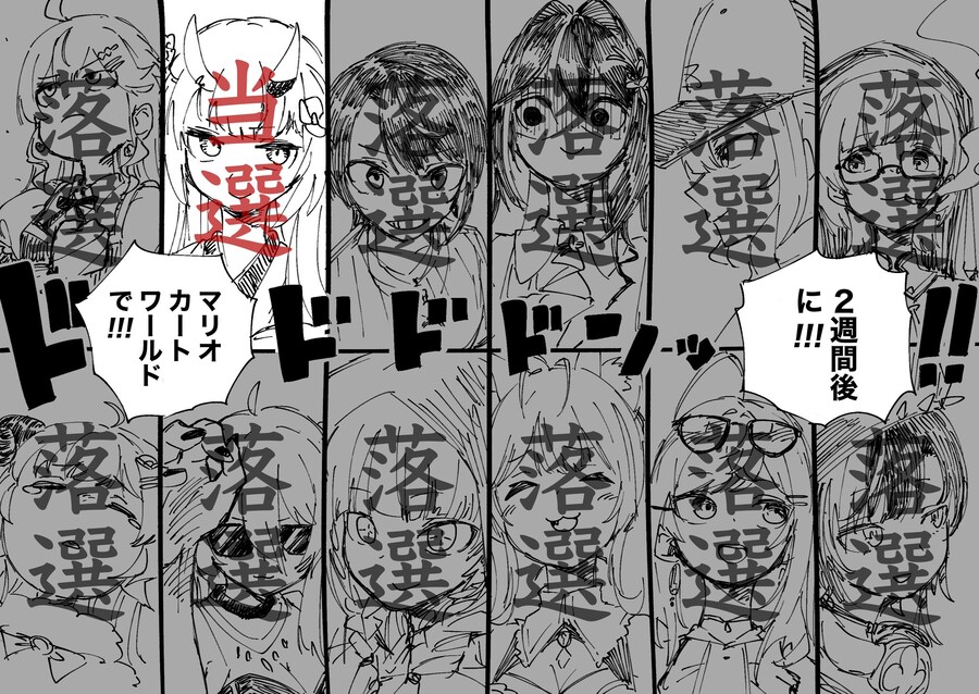 버튜버) 어떻게 12명 중 딱 1명만 탈출을ㅋㅋㅋㅋㅋ_1.jpg