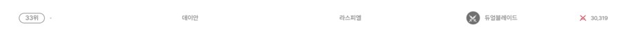 마비 모바일 자게 봤는데 어이가 없네 ㅋㅋㅋㅋㅋㅋㅋ_2.png