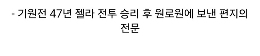 서양의 전쟁 영웅들 어록_7.jpg